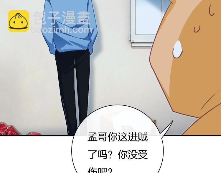 第29话 偶像运动会开始