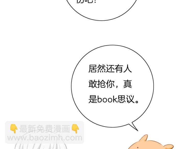 第29话 偶像运动会开始