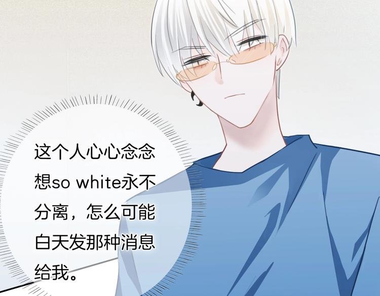 第29话 偶像运动会开始