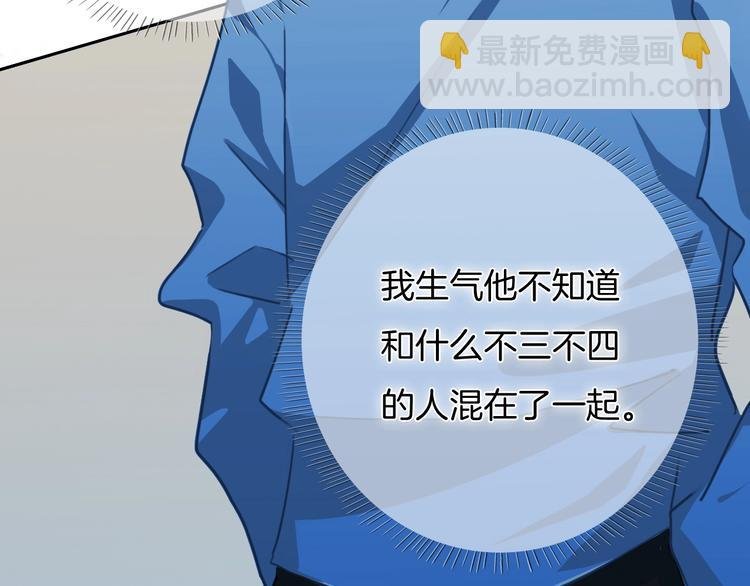 第29话 偶像运动会开始
