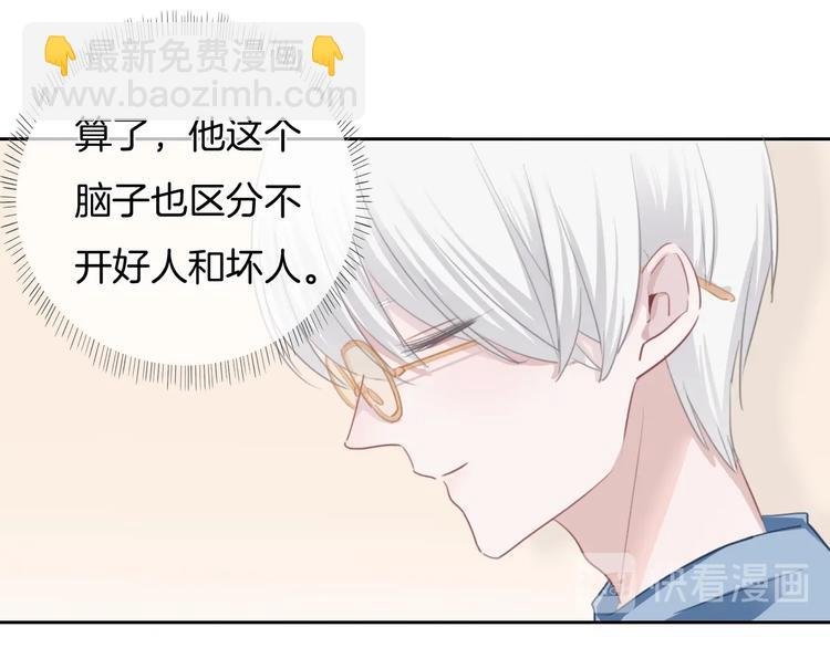 第29话 偶像运动会开始