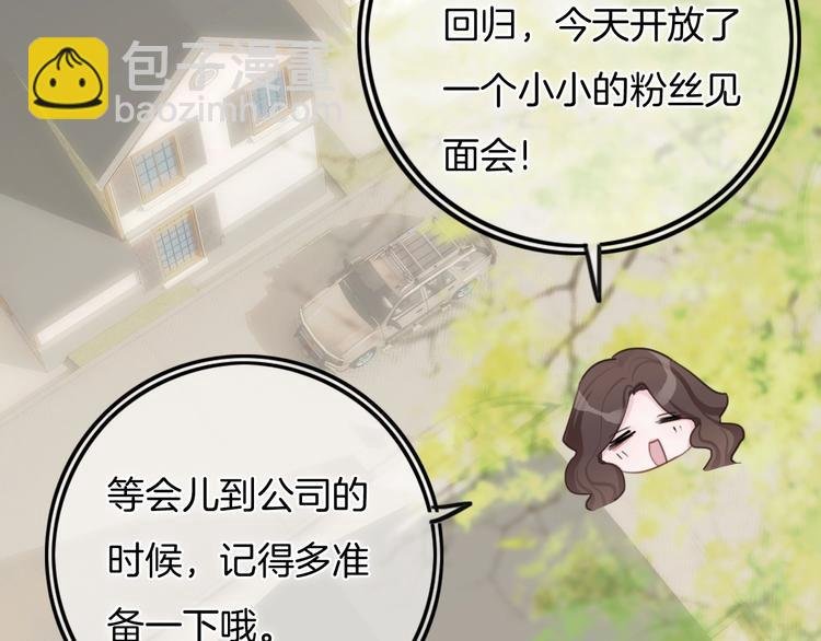 第30话 谁能出线？