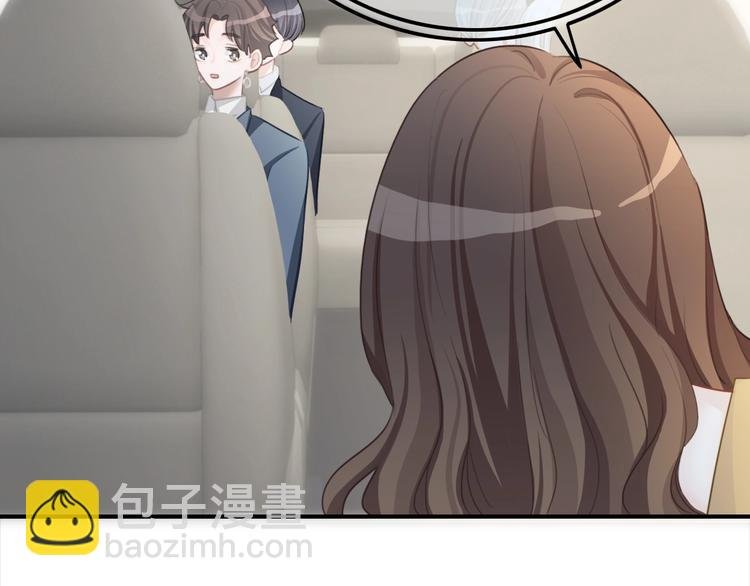 第30话 谁能出线？