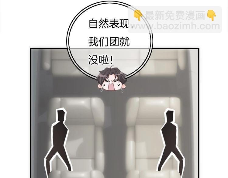 第30话 谁能出线？
