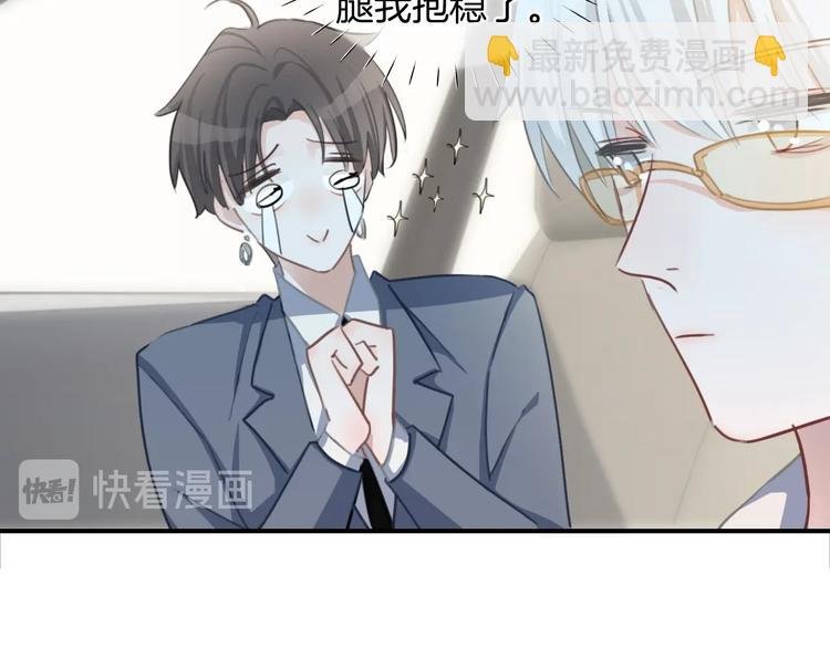 第30话 谁能出线？