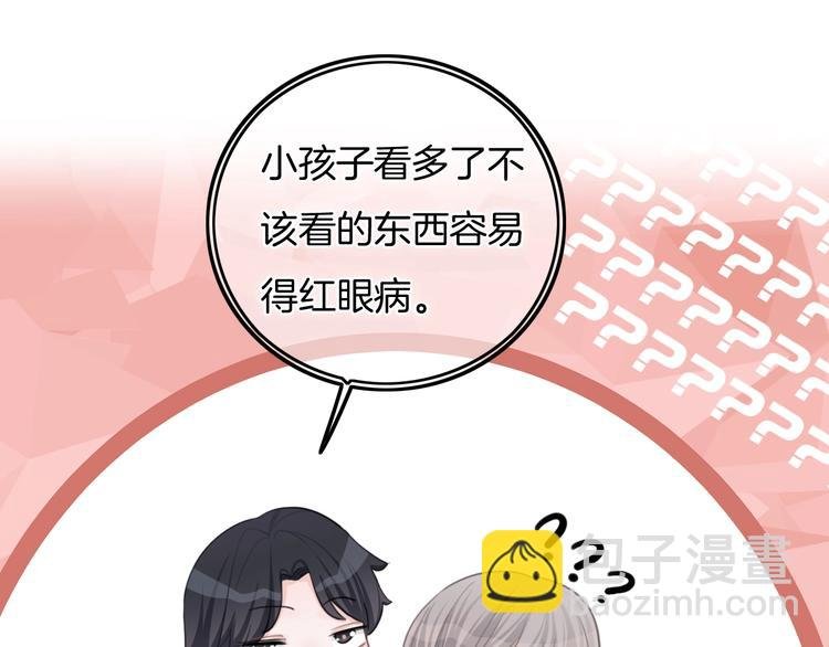 第30话 谁能出线？
