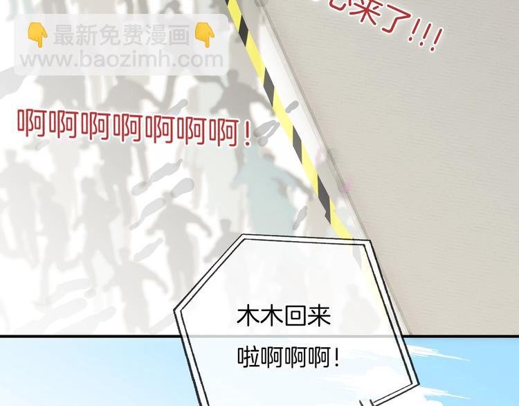 第30话 谁能出线？