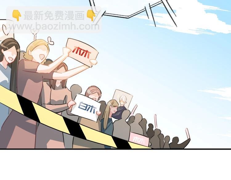 第30话 谁能出线？