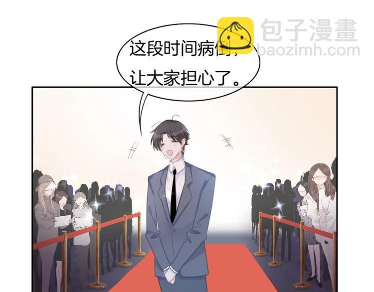 第30话 谁能出线？