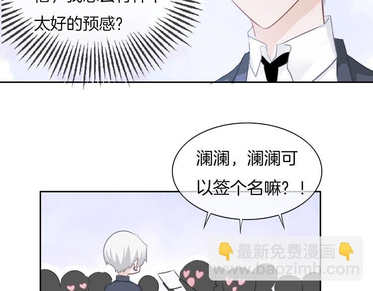 第30话 谁能出线？