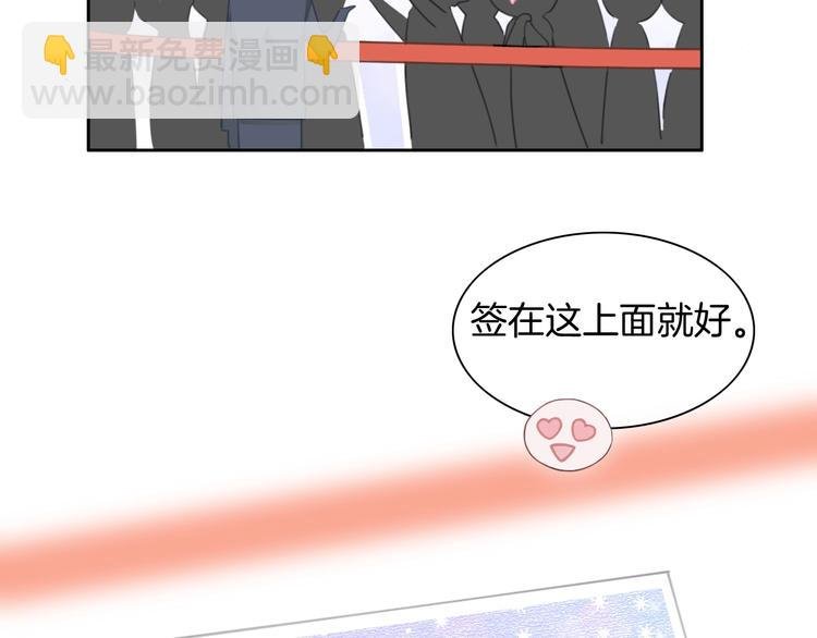 第30话 谁能出线？