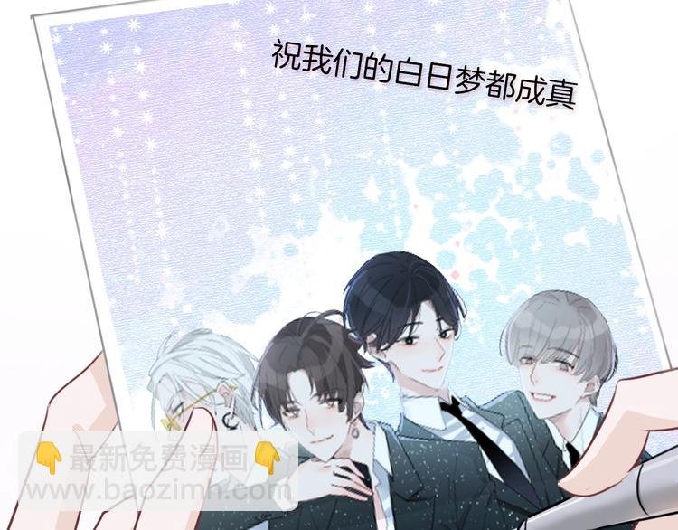 第30话 谁能出线？