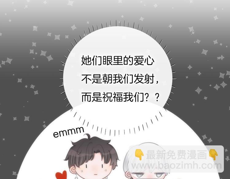 第30话 谁能出线？