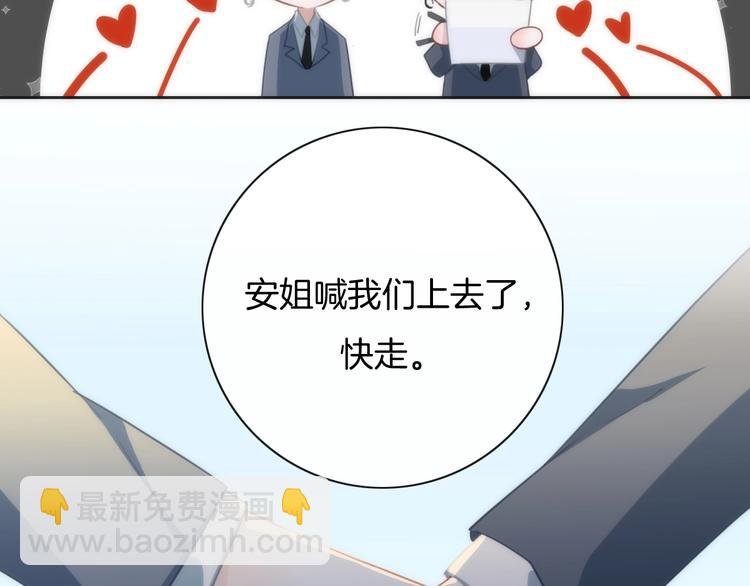 第30话 谁能出线？