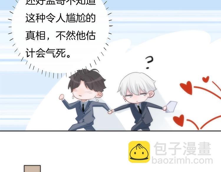 第30话 谁能出线？