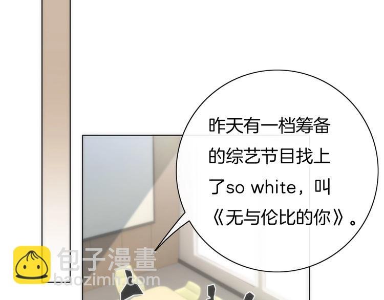 第30话 谁能出线？