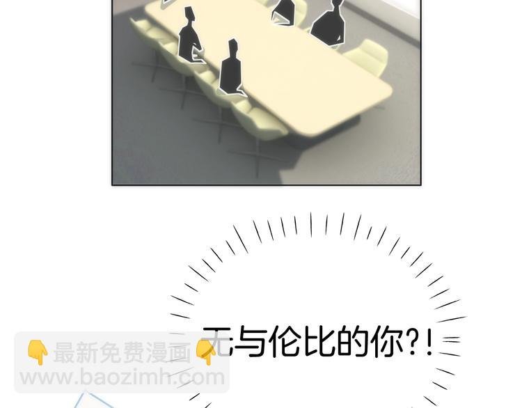 第30话 谁能出线？