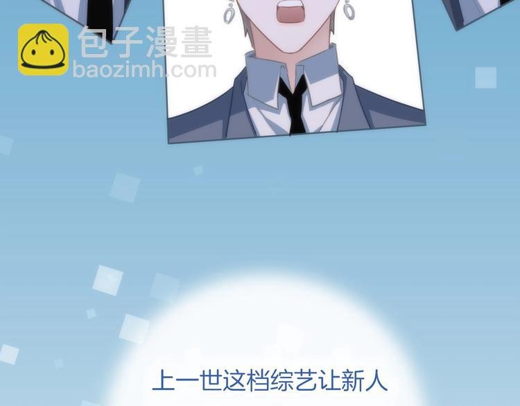 第30话 谁能出线？