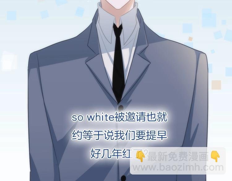 第30话 谁能出线？