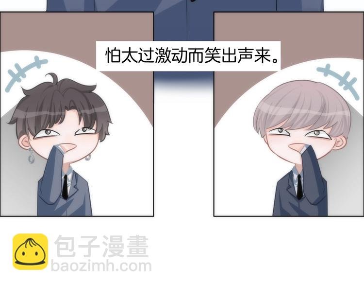 第30话 谁能出线？