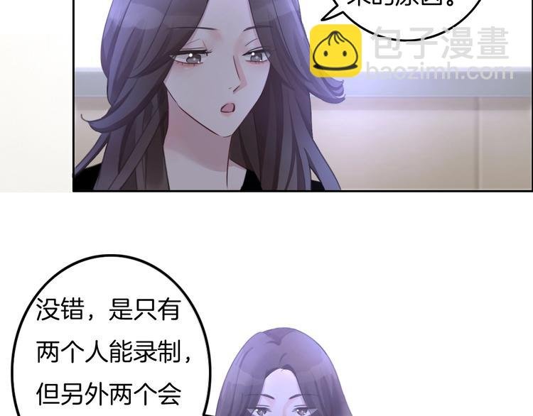 第30话 谁能出线？