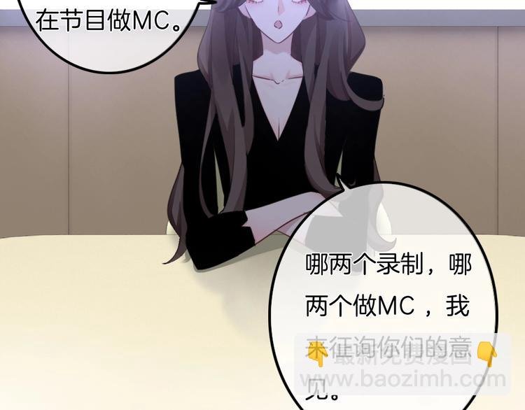 第30话 谁能出线？