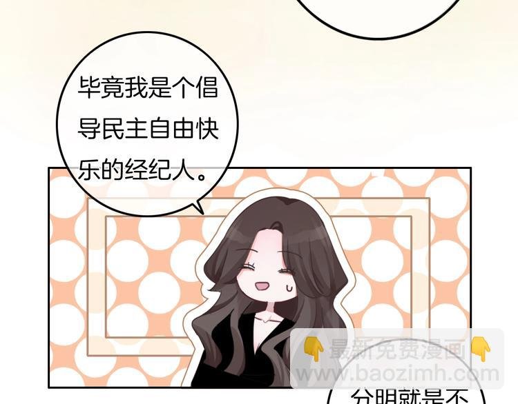 第30话 谁能出线？