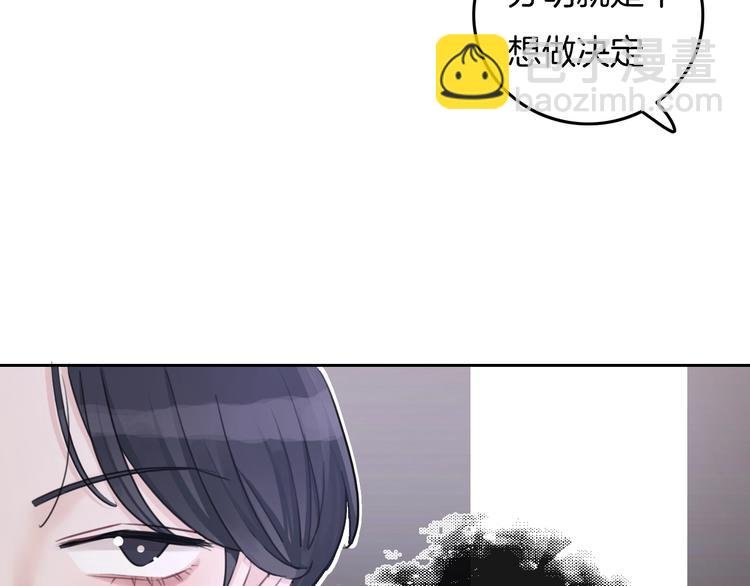 第30话 谁能出线？