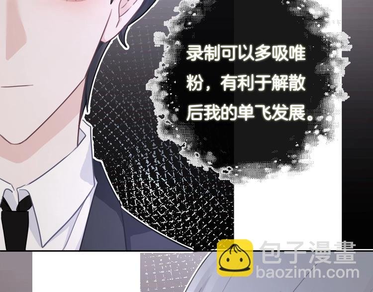 第30话 谁能出线？