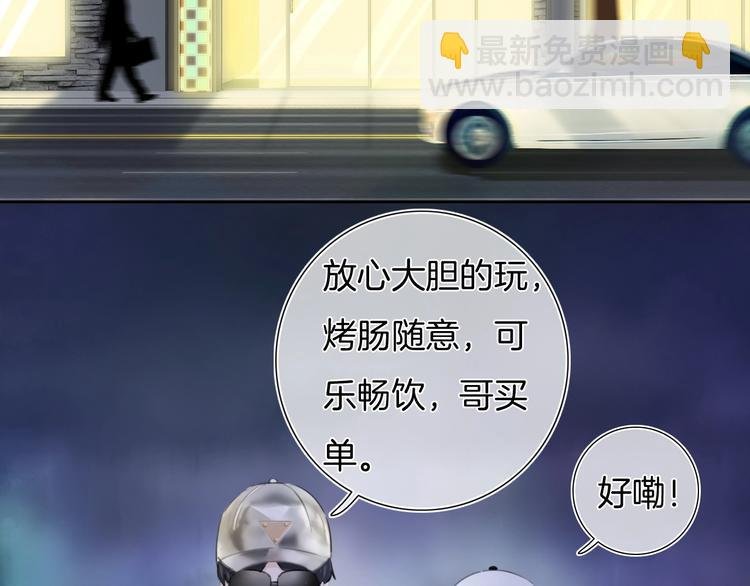 第31话 春花面对威胁