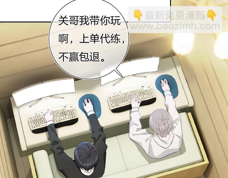 第31话 春花面对威胁