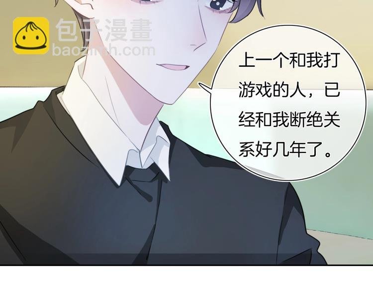 第31话 春花面对威胁