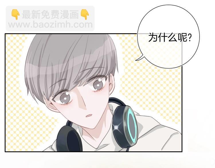第31话 春花面对威胁