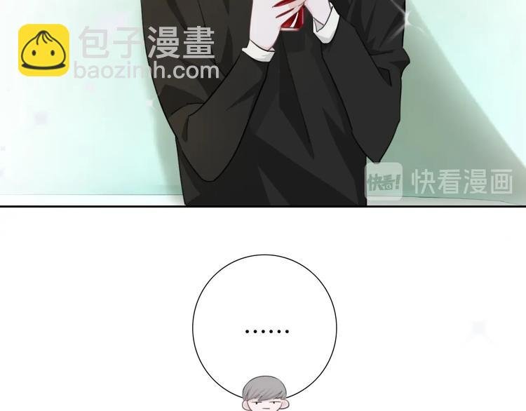 第31话 春花面对威胁