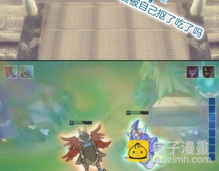 第31话 春花面对威胁