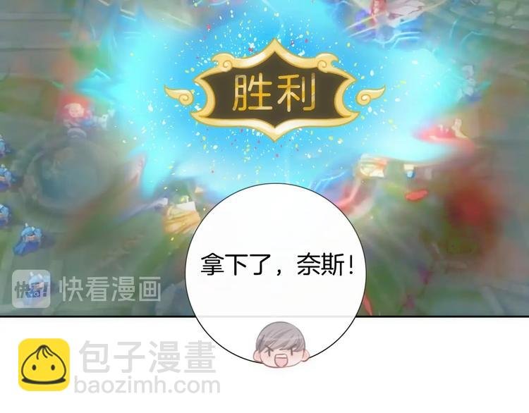 第31话 春花面对威胁