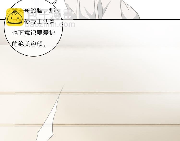 第31话 春花面对威胁