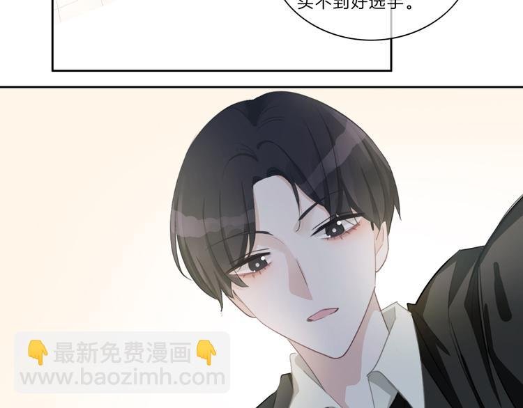 第31话 春花面对威胁