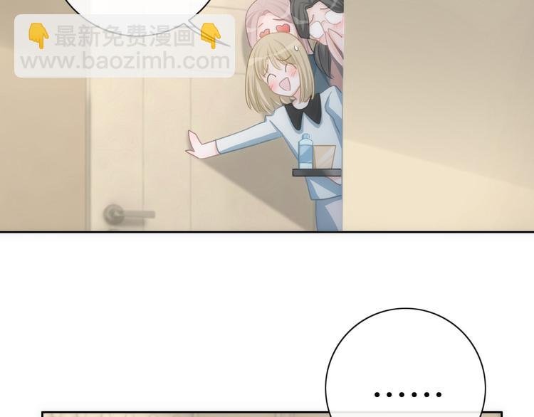 第31话 春花面对威胁