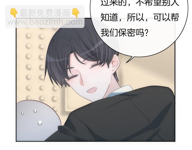 第31话 春花面对威胁
