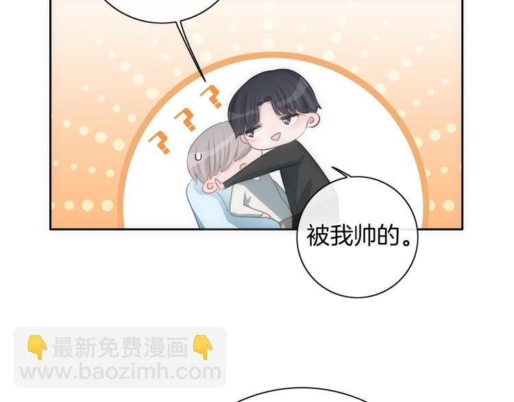 第31话 春花面对威胁