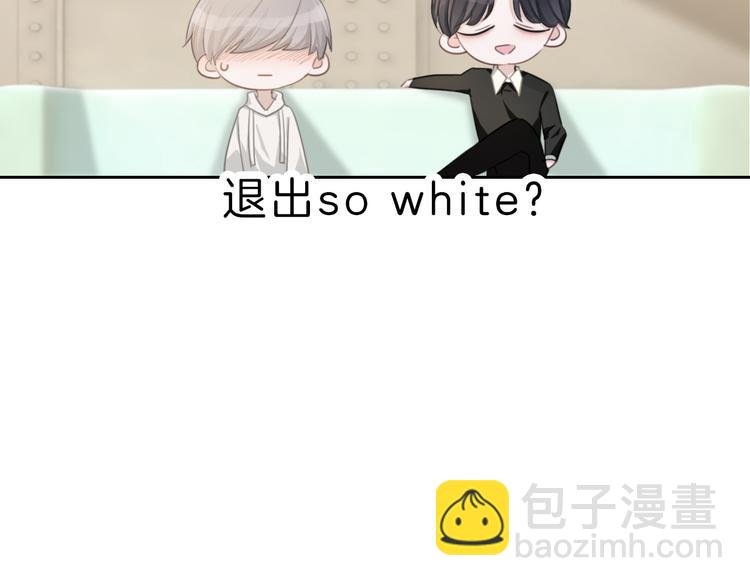 第31话 春花面对威胁