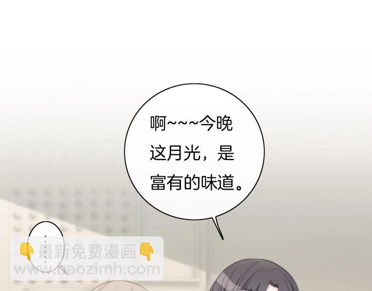 第31话 春花面对威胁