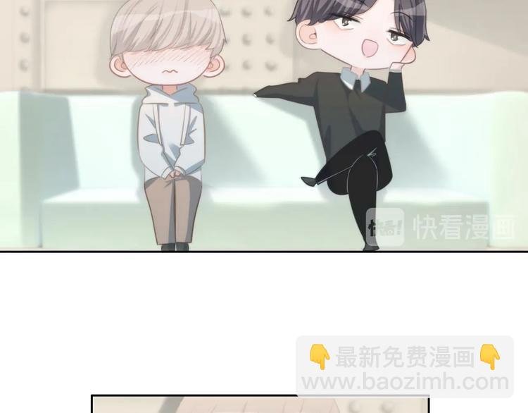 第31话 春花面对威胁