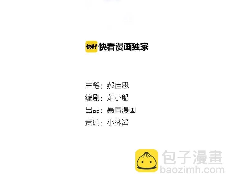 第32话 有你真好