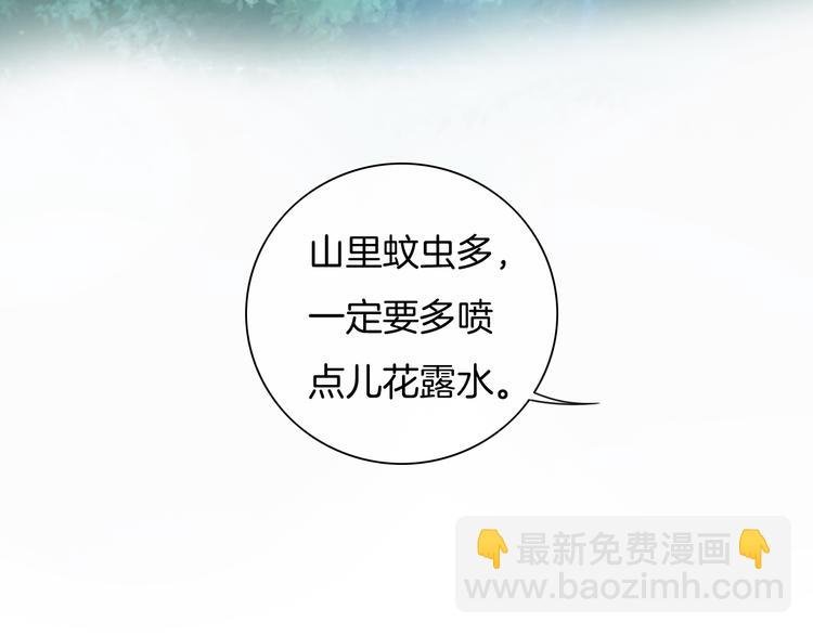 第32话 有你真好
