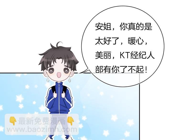 第32话 有你真好