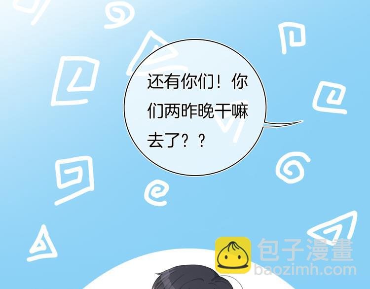第32话 有你真好