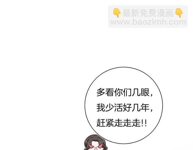 第32话 有你真好