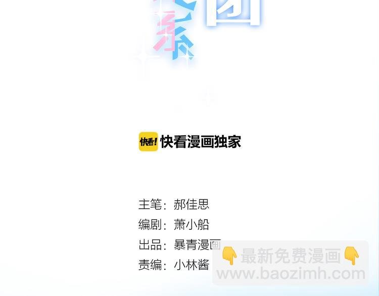 第32话 有你真好